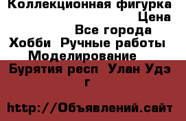  Коллекционная фигурка “Iron Man 2“ War Machine › Цена ­ 3 500 - Все города Хобби. Ручные работы » Моделирование   . Бурятия респ.,Улан-Удэ г.